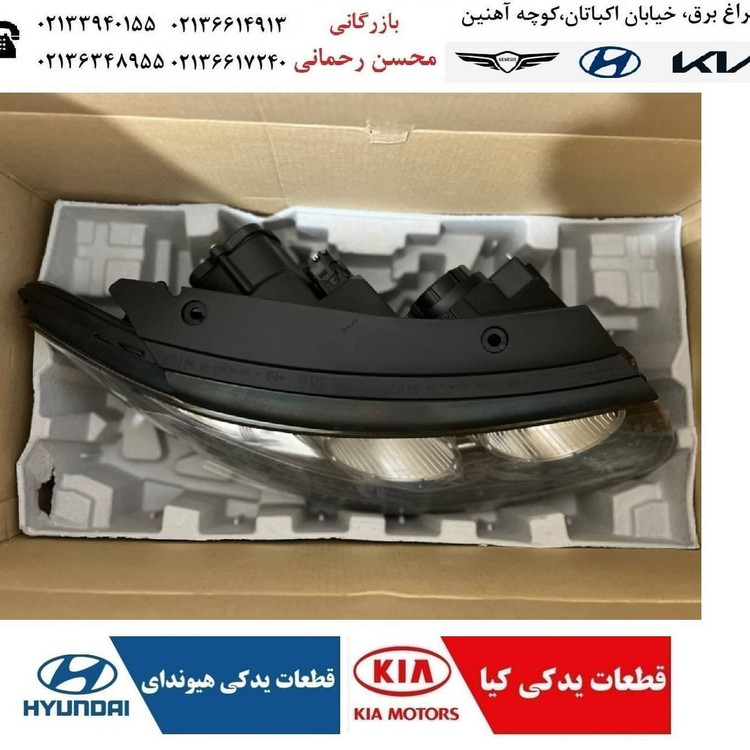 چراغ جلوی سانتافه CM3.5 چراغ جلو همراه با کیت زنون