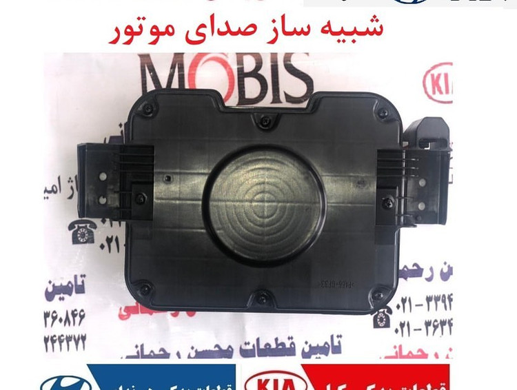 شبیه ساز صدای موتور ، در خودروهای هیبرید