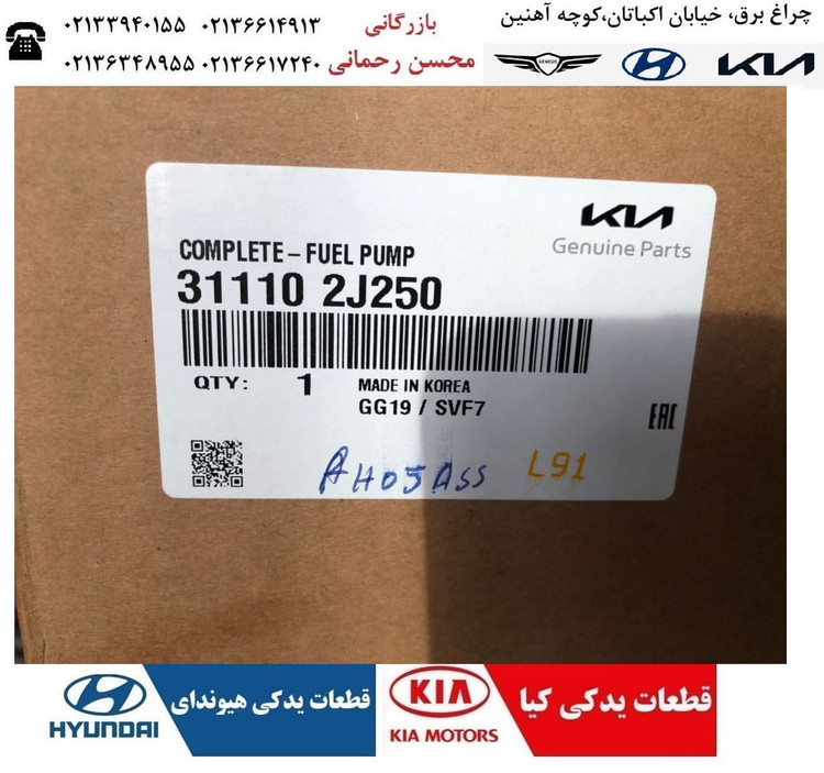 مجموعه پمپ بنزین موهاوی