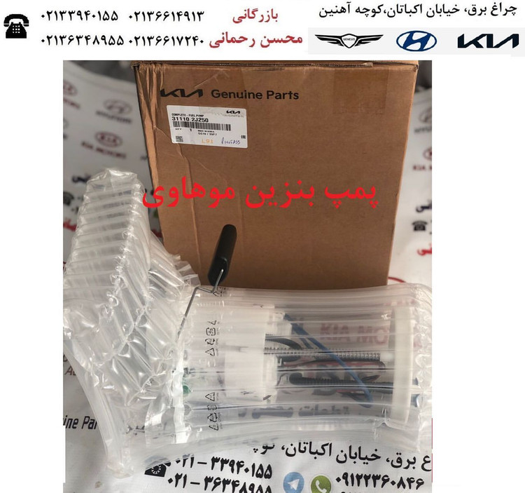 مجموعه پمپ بنزین موهاوی