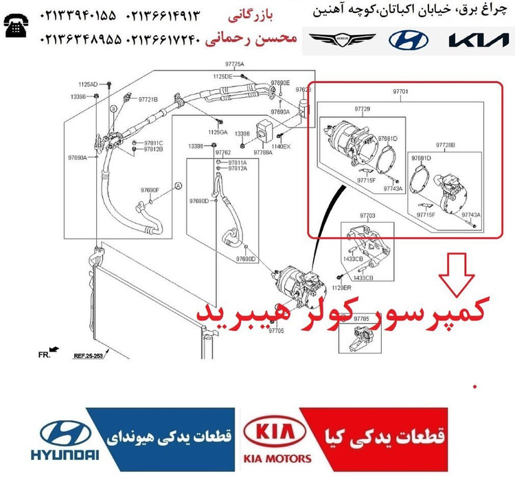 کمپرسور کولره بدون پولی در خودروهای هیبرید به خاطر خاموش