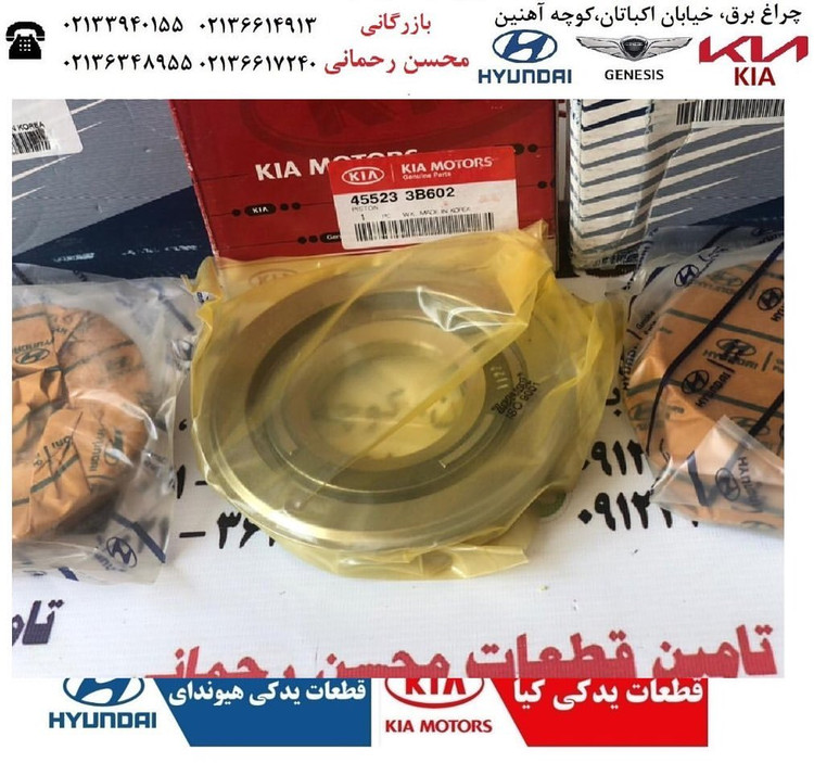پیستون ترمز گیربکس اتوماتیک توسان ال ام