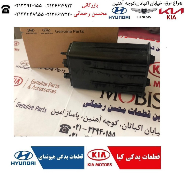 کنیستر باک