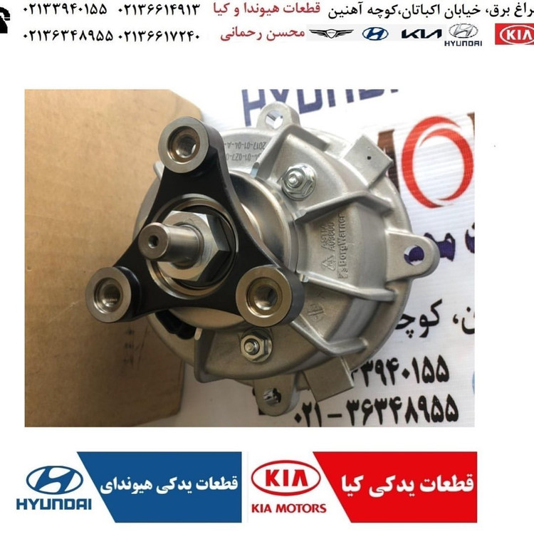 کوپلینگ عقب سانتاقه 3500