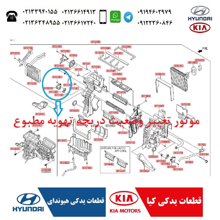 موتور تغییر جهت هوای سیستم تهویه مطبوع