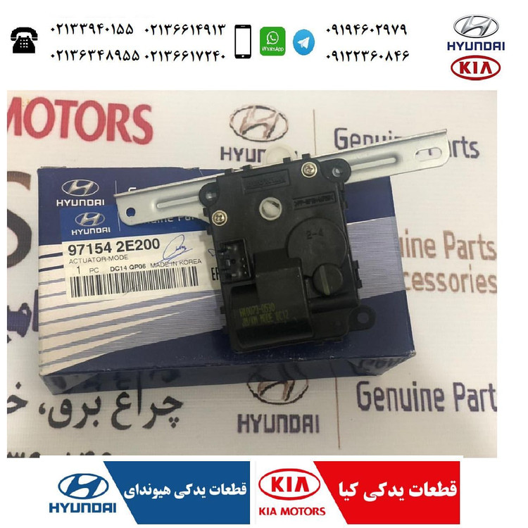 موتور تغییر جهت هوای سیستم تهویه مطبوع