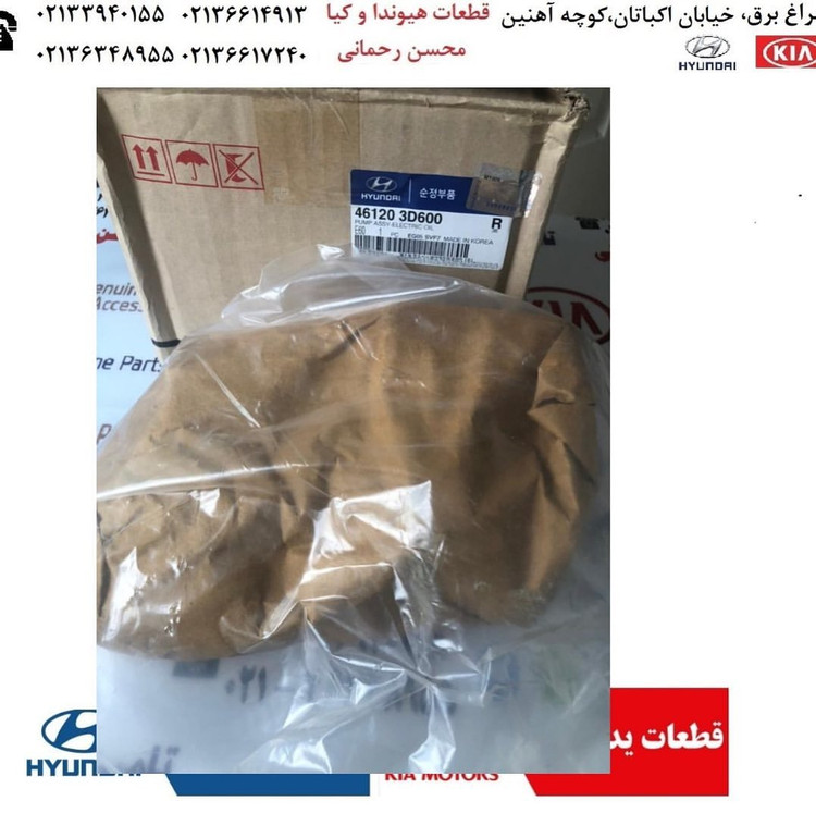 اویل پمپ گیربکس سوناتا هیبرید