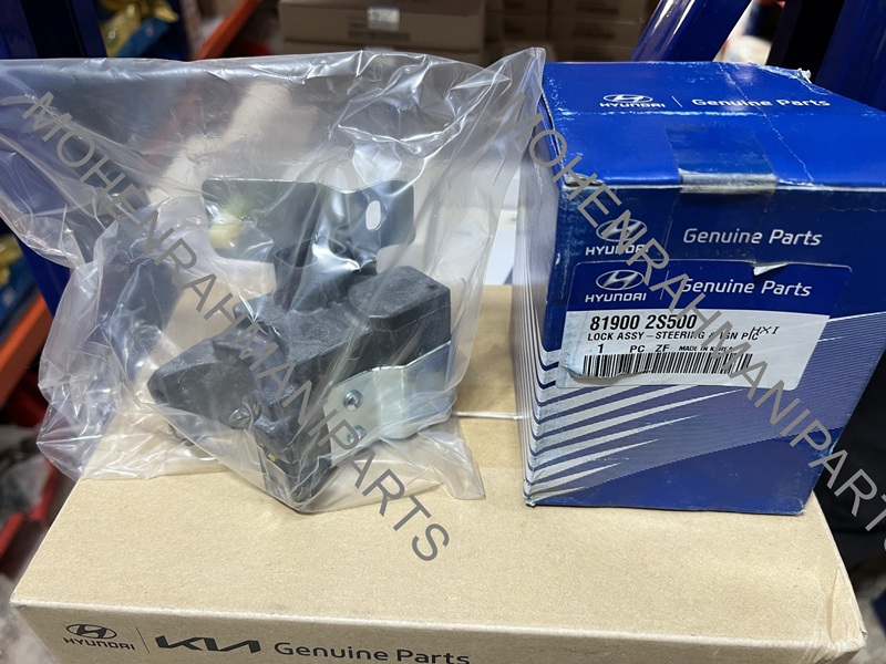 قفل فرمان برقی