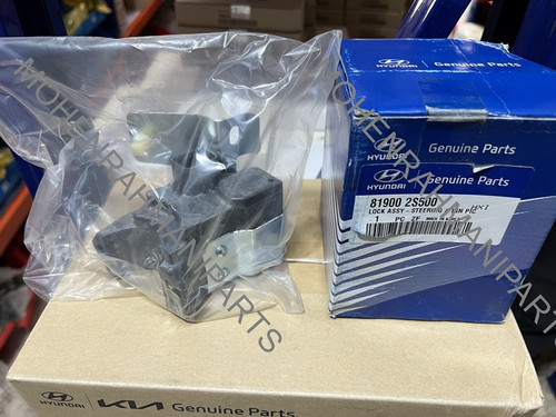 قفل فرمان برقی