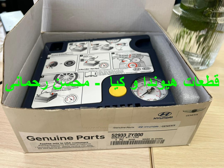 کمپرسور فندکی سوناتا هیبرید