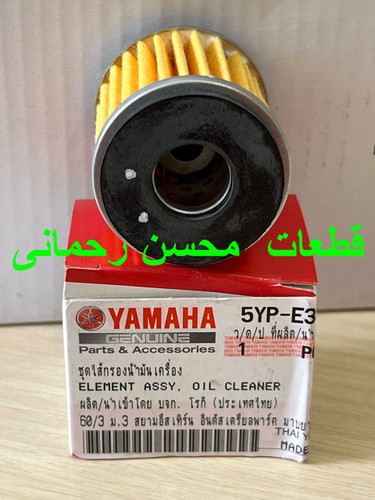 فیلتر روغن فابریک یاماها