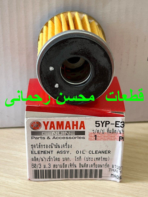 فیلتر روغن فابریک یاماها