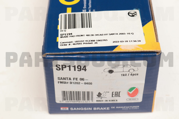 لنت ترمز جلو هیوندای سانتافه IX45 / سانتافه برند HI-Q